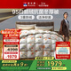富安娜高端95%白鵝絨羽絨被子冬季 雙人加大抗菌厚被1100g填充230*229cm