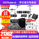 羅蘭（Roland）電子鼓VAD307/507原聲鼓腔棱鏡模擬TD27KV2成人專(zhuān)業(yè)演奏電架子鼓 5鼓4镲VAD307+PM100+耳機禮包