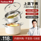 梵皓湯鍋蒸鍋316不銹鋼家用湯鍋無(wú)涂層煲湯煮鍋燃氣電磁爐通用 22+蒸籠【一體成型耐用十年 22cm