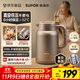 蘇泊爾（SUPOR）1.5升大容量 電熱水壺燒水壺開(kāi)水壺電水壺 智能家用多功能 316L不銹鋼 真空恒溫保溫 SW-15J01ZK