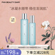FAN BEAUTY DIARY范冰冰同款海葡萄護(hù)膚套裝 補(bǔ)水保濕水潤沁膚 禮物送女生 【海葡萄水乳套裝】水120+乳100