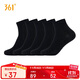 361°襪子男士春夏季跑步運動(dòng)休閑戶(hù)外中襪612513002-2