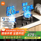 米家小米智能燃氣灶S1 嵌入式家用猛火節(jié)能煤氣灶具5.0kW煙灶聯(lián)動可調(diào)節(jié)國家補貼以舊換新MJ02D天然氣