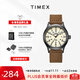 天美時(shí)Timex遠(yuǎn)征系列夜光防水運(yùn)動(dòng)石英歐美腕表男士手表生日禮物T49963
