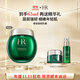 赫蓮娜HR綠寶瓶輕乳霜禮盒 修護保濕面霜護膚品化妝品生日禮物送女友 輕盈乳霜 50ml