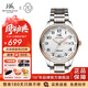 上海手表男女自動(dòng)機(jī)械品牌名表禮物【官方正品】情侶夜光防水表S8629 【千人購(gòu)買】夜光雙歷玫金男表