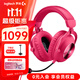 羅技（G） PRO X 無(wú)線(xiàn)游戲耳機麥克風(fēng) GPX狗屁香狗屁王7.1環(huán)繞聲聽(tīng)聲辯位電競電腦頭戴式三角洲行動(dòng)吃雞神器 GPRO X 2代三模版 粉色+耳機支架