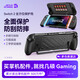 JSAUX幾碩switch2保護殼 switch2保護套泰坦PRO支架收納游戲機ns2保護殼包抗壓防摔全包裹主機配件 【黑色】Switch2保護殼套裝（含面蓋和底蓋）