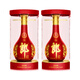 郎酒  紅花郎 醬香型白酒 53度 500mL 2瓶 紅十五