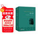 罪與罰 世界心理小說(shuō)的珠穆朗瑪峰 世界名著(zhù)典藏 全本無(wú)刪減