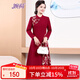 婉荷喜婆婆結婚宴禮服裙紅色喜慶長(cháng)袖連衣裙敬酒服中老年媽媽春秋裙子