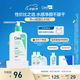 適樂膚（CeraVe）氨基酸潔面啫喱236ml(混油敏感肌洗面奶潔面乳男士女士護(hù)膚品)