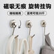 八海鳥(niǎo)免打孔磁吸掛鉤強磁防盜門(mén)吸鐵石可旋轉磁鐵掛鉤升級G20銀色