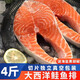 海宏盈智利三文魚(yú)排冷凍三文魚(yú)禮盒整條大西洋鮭魚(yú)禮盒切片中秋禮盒中秋 4斤裝中段與尾片組合 4斤