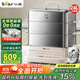 小熊（Bear）聚能蒸電蒸鍋 燉蒸煮一體自動(dòng)斷電全鋼0涂層3層蒸鍋 24L不銹鋼大容量多功能鍋 DZG-BB3W1