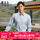 雅戈爾（YOUNGOR）長(cháng)袖襯衫男白色DP免燙襯衫純棉面料舒適抗皺平整易打理 GLDP16384GQA湖藍 41
