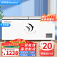 榮事達（Royalstar）冰柜商用大容量全冷凍臥式冰柜家用冷藏冷凍兩用冷柜雙溫商用大冰柜冷凍柜展示柜 【高性?xún)r(jià)比】788單溫【一級能效 機械溫控】
