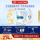 美贊臣（MeadJohnson）港版A2蛋白3段進口嬰幼兒奶粉 850g 1-3歲 乳脂球膜 DHA