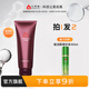 心清堂煥顏精華液補水保濕祛痘修護閉口粉刺油痘肌護膚品男女通用 200ml（原清爽凝露院裝）