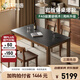 源氏木語(yǔ)實(shí)木巖板餐桌家用小戶(hù)型黑胡桃木吃飯桌子1.6米+K00S03*4