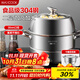 美廚（maxcook）蒸鍋 304不銹鋼30cm二層蒸鍋 加厚復底湯鍋 燃氣電磁爐通用MCZ222