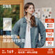 森馬（Semir）牛仔外套女中長(cháng)款翻領(lǐng)落肩慵懶風(fēng)上衣2025年春新款寬松顯瘦牛仔衣 牛仔淺黃泥染80331 M 160/84A