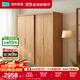 林氏家居臥室推拉門(mén)衣柜實(shí)木門(mén)板2025新款移門(mén)柜子家用收納林沐系列UB2D 【1.59*2.14m】趟門(mén)衣柜