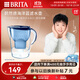 碧然德（BRITA）過(guò)濾凈水器 家用濾水壺 凈水壺 Marella 海洋系列 3.5L（藍色）