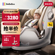 bebebus天文家兒童安全座椅0-7歲360度旋轉寶寶座椅 天文家Pro