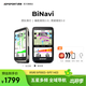 iGPSPORT跡馳 BiNavi自行車(chē)碼表公路車(chē)GPS導航智能無(wú)線(xiàn)騎行賽段爬坡碼表 BiNavi碼表鈦空銀