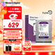 西部數據（WD）1TB 監控級機械硬盤(pán) WD Purple 西數紫盤(pán) SATA 64MB CMR垂直 安防存儲 3.5英寸 WD10PURZ
