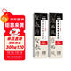 華夏萬(wàn)卷褚遂良雁塔圣教序雙貼對照碑帖原碑趙世俊楷書(shū)臨本毛筆字帖高清放大成年人書(shū)法愛(ài)好者培訓班 2本