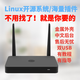 openwrt可ps奈飛全千兆軟路由多wifi3000M防關(guān)聯(lián)可安裝插件 黑色 二手