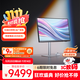 明基（BenQ）PD2730S 27英寸5K分辨率 全局域適配蘋果色 雙雷電4 全鏈路色準(zhǔn)設(shè)計(jì)修圖電腦顯示器