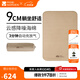 牧高笛（MOBIGARDEN）波江海綿墊 戶(hù)外露營(yíng)加寬加厚氣墊床自動(dòng)充氣防潮墊午睡床墊 雙人9CM（不含床罩/充氣泵）