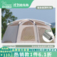 vidalido維達利多戶(hù)外露營(yíng)帳篷半山別墅兩室一廳防雨防曬超大手動(dòng)家庭帳篷 半山中號M鋁合金頂桿|僅配件