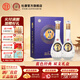杜康盛世濃香型白酒52度500ml*2瓶裝雙支禮盒藍色經(jīng)典 節日送禮宴請 52度 500mL 2瓶 禮盒裝