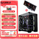 LIANLI包豪斯O11 Vision Compact 海景房機箱全景無立柱MATX游戲臺式電腦臺式機主機箱 三面玻璃360水冷 機箱黑色+副屏+四代無線風扇5正3反+發(fā)射器 O11 Vision c