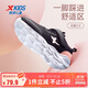 特步（XTEP）兒童童鞋女童中大童舒適輕便透氣運動(dòng)跑鞋 黑/浪漫粉 35碼