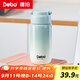 Debo德鉑保溫杯316不銹鋼小巧便攜迷你包包杯口袋保溫杯