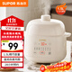 蘇泊爾（SUPOR） 電燉鍋 電燉盅 燕窩燉 寶寶輔食 嬰兒煮粥鍋1.5L精巧容量 隔水揉燉 迷你煮粥煲湯鍋DZ15YC897