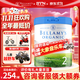 貝拉米（Bellamy's）澳洲進(jìn)口貝拉米白金DHA有機A2蛋白奶粉嬰幼兒配方奶粉800g/罐 【推薦買(mǎi)9罐 贈價(jià)值399越野車(chē)】2段1罐 效期27年7月