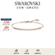 施華洛世奇（SWAROVSKI） ONLY 手鐲女手鏈輕奢飾品送女友老婆情侶女 鍍玫瑰金色 5632063