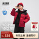 波司登（BOSIDENG）25新款羽絨服男女兒童中長(cháng)款5A抗菌絨保暖連帽外套T250246120Q 冰川熊紅9CX8 150 /72 約140-150cm 36kg