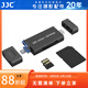 JJC USB3.1高速讀卡器 適用于UHS-Ⅱ SD/TF卡單反相機行車(chē)記錄儀存儲內存卡 支持手機Type-C蘋(píng)果16/15 經(jīng)典黑 Type-C+USB+Micro B口