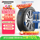 普利司通（Bridgestone）汽車(chē)輪胎 225/45R17 91W ER33 RFT防爆胎 配套凱迪拉克ATS