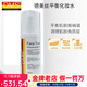 德美絲傳明酸精華液德妍思角平衡化妝水修護基礎乳護膚品 平衡化妝水150ml