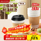 美廚（maxcook）紙杯一次性杯子咖啡杯 辦公家用水杯奶茶杯280ml帶蓋25只MCPJ0283