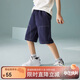 ASK JUNIOR男童褲子2025夏裝兒童薄款休閑透氣純棉跑步短褲 藏青色 170