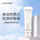 蘭蔻輕透水漾防曬乳50ml UV小白管 空氣感隔離 貼妝高倍隔離乳